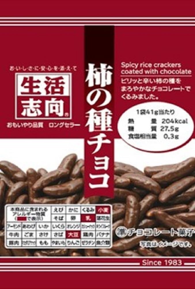 Amazon | 生活志向 柿の種チョコ 41g ×12袋 | 生活志向